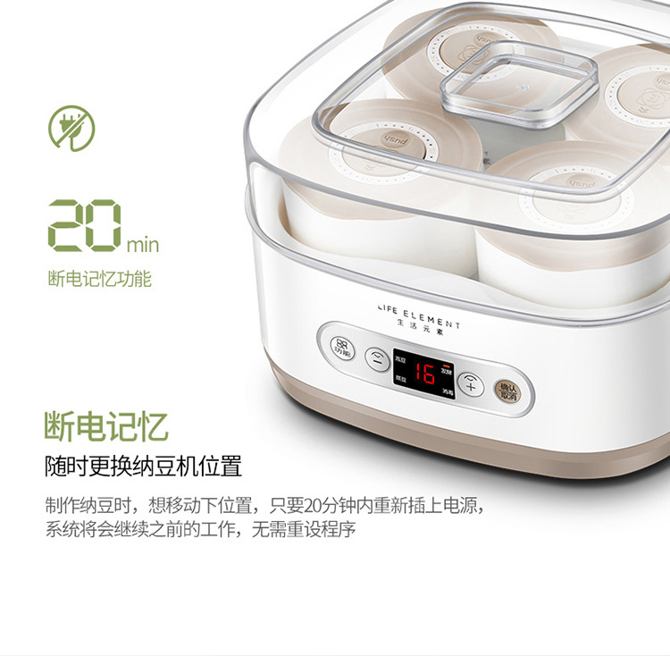 S12纳豆机描述790_11.jpg