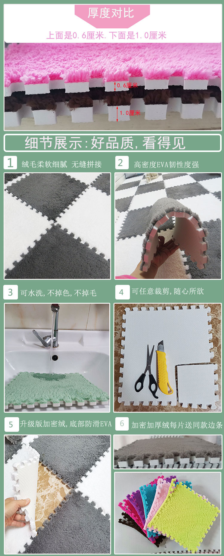 未标题-1纯色_02