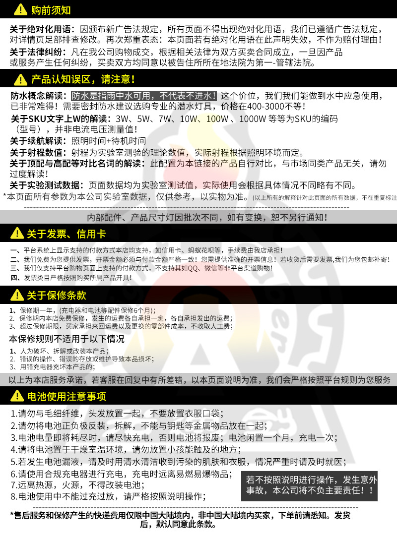 11111修改