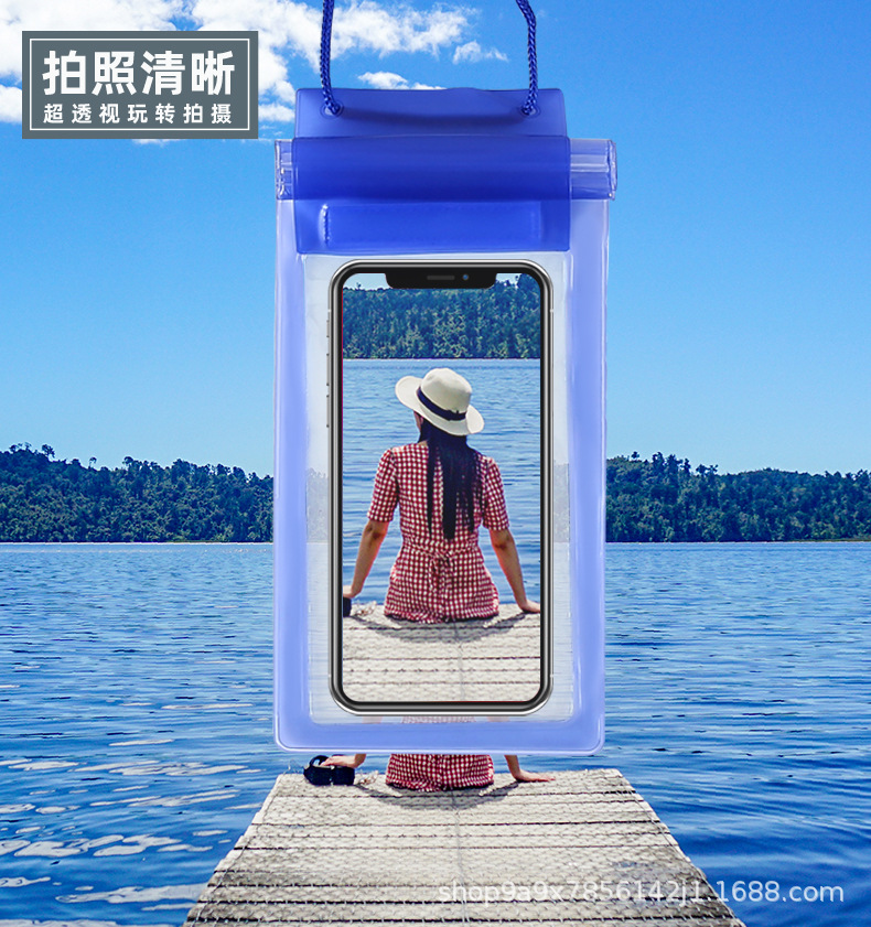 手机防水3_04.jpg