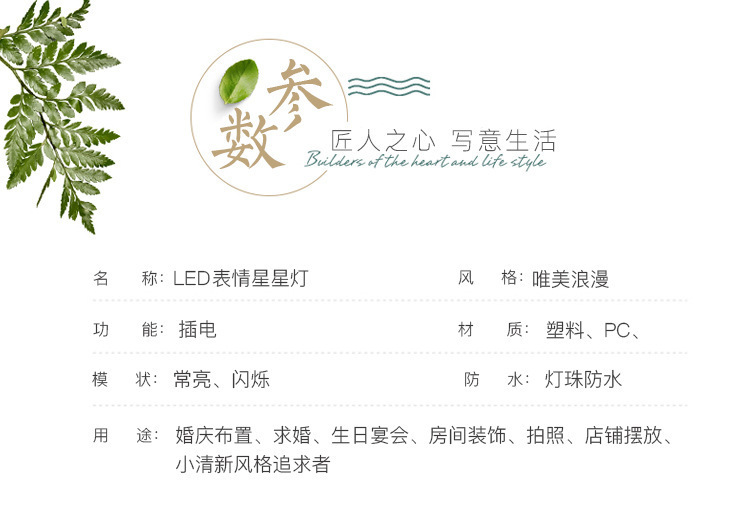 表情灯_07.jpg