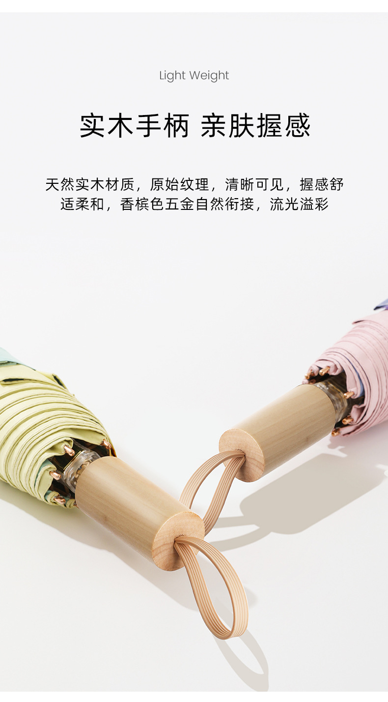 三折木柄彩胶_08.jpg