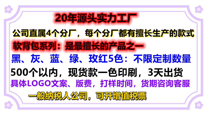 阿里定制链接详情主图01