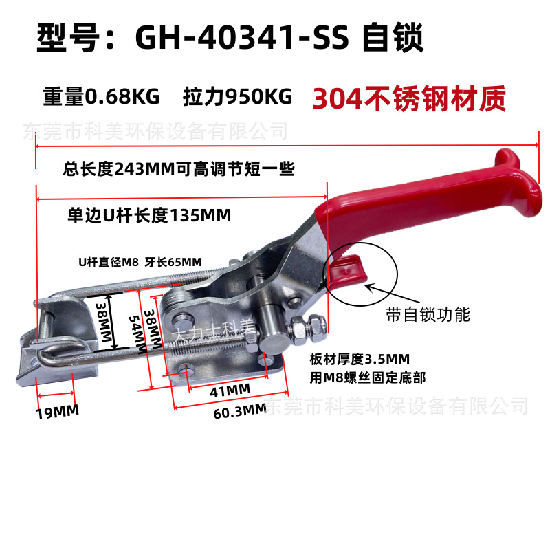 40341-135 自锁不锈钢.png