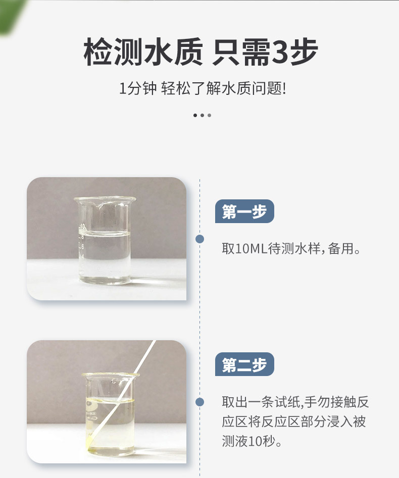 有效氯20-2000详情_10.jpg