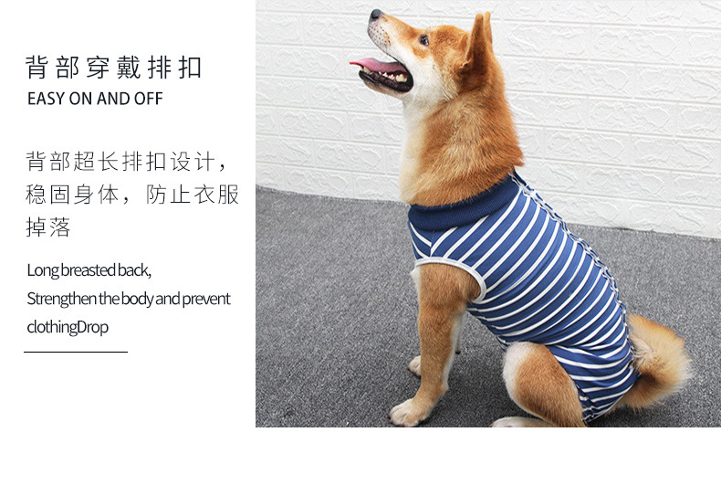 大狗生理服_08.jpg