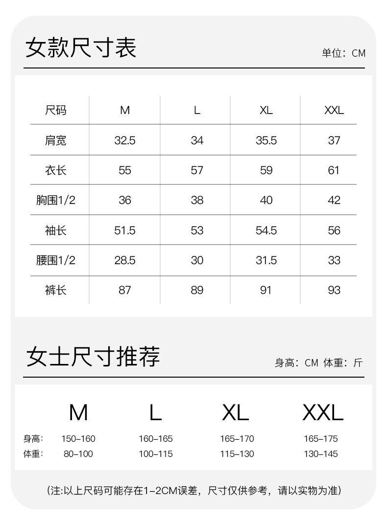 超薄尺寸简化版女
