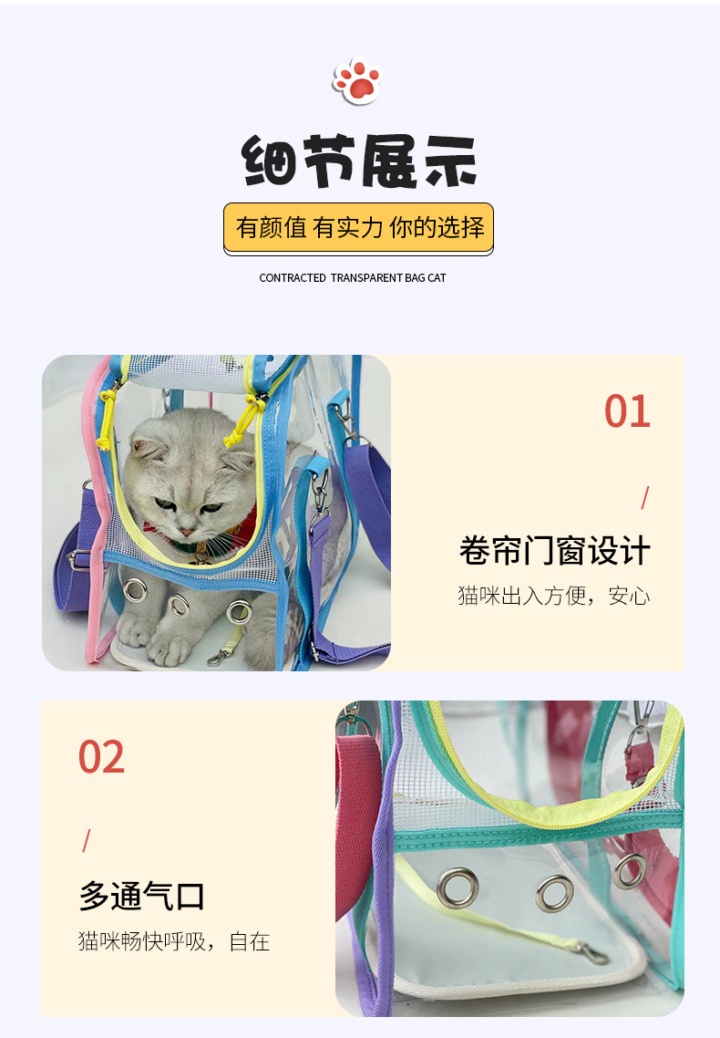 透明宠物包