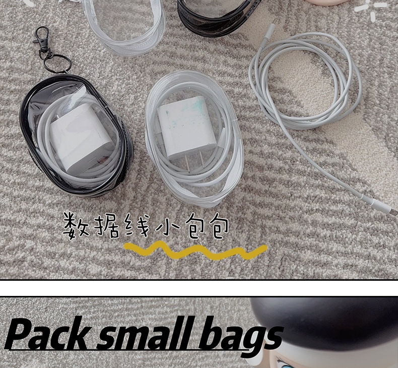 AS-数据线收纳包_09.jpg