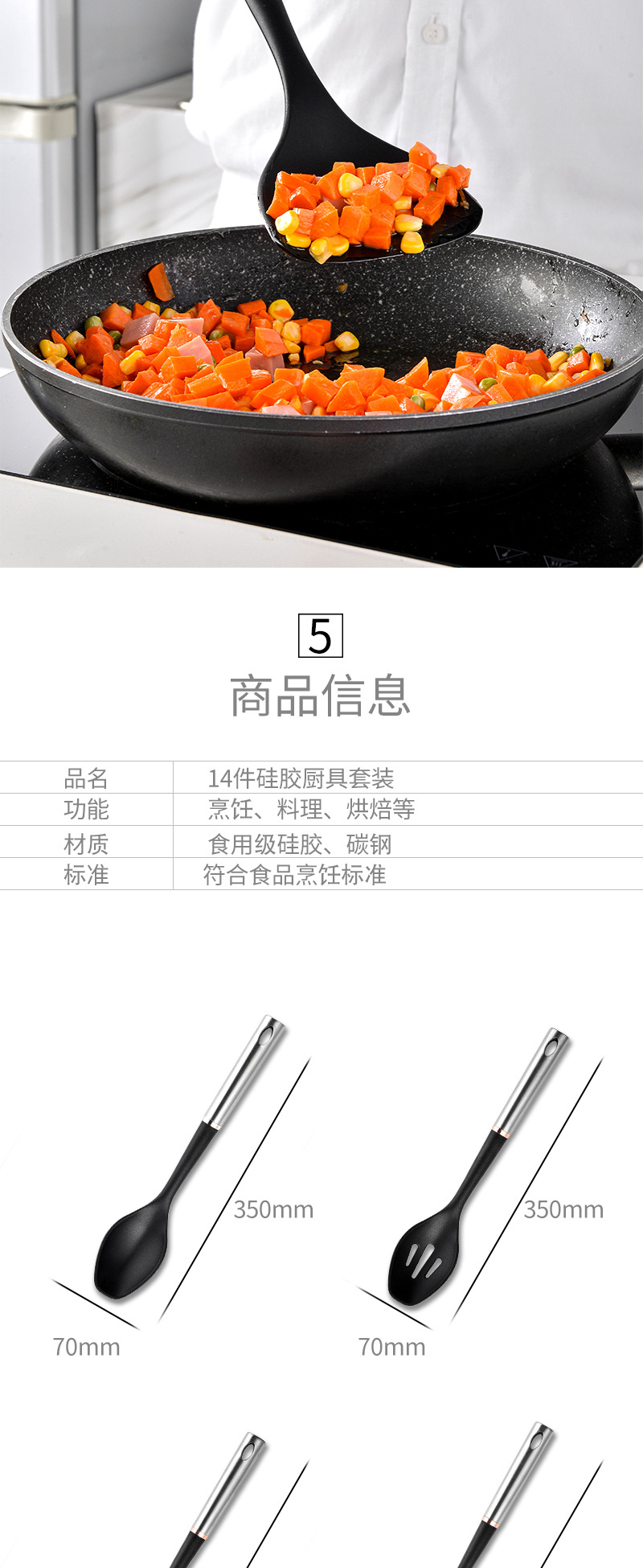 详情页_04
