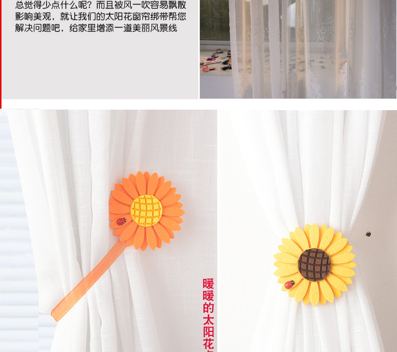 向日葵总链接_05