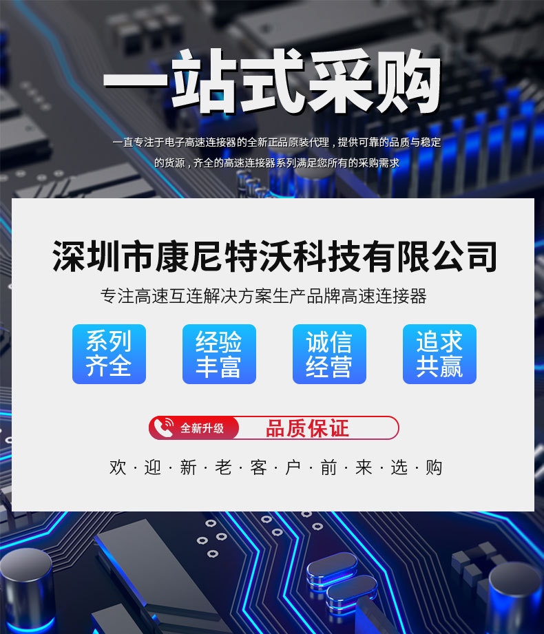 详情页模板02_01