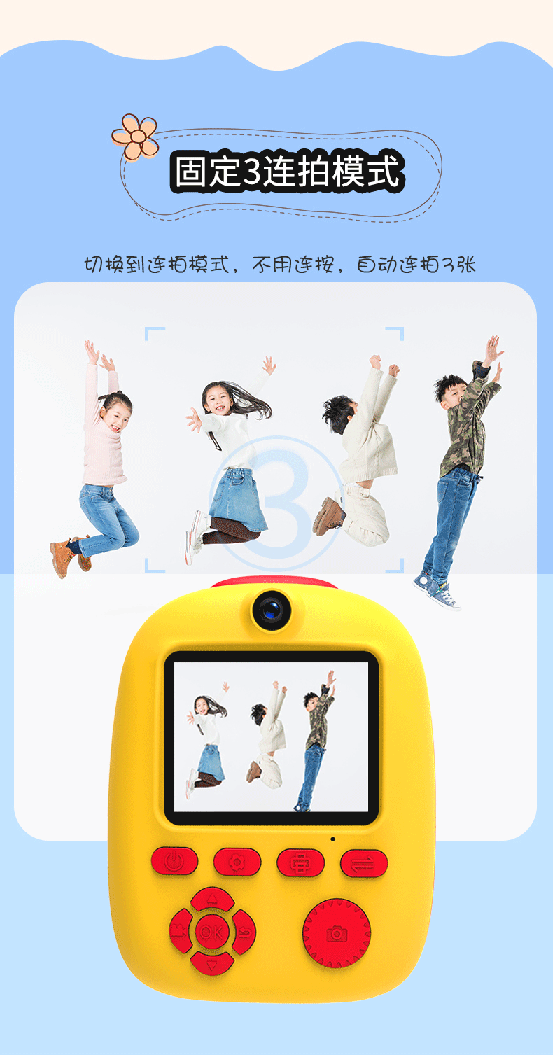 D10M详情页(改）_08