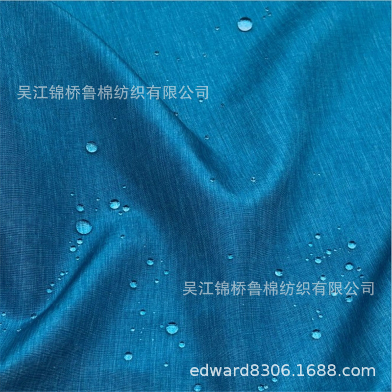 锦涤雪梨纺阳离子四面弹4_副本.jpg