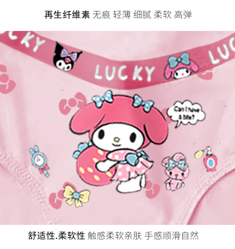 复制_儿童内裤女童莫代尔冰丝女孩三角短裤夏季薄.jpg