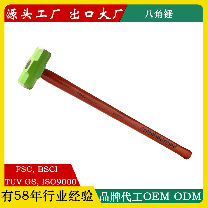 八角锤5.jpg