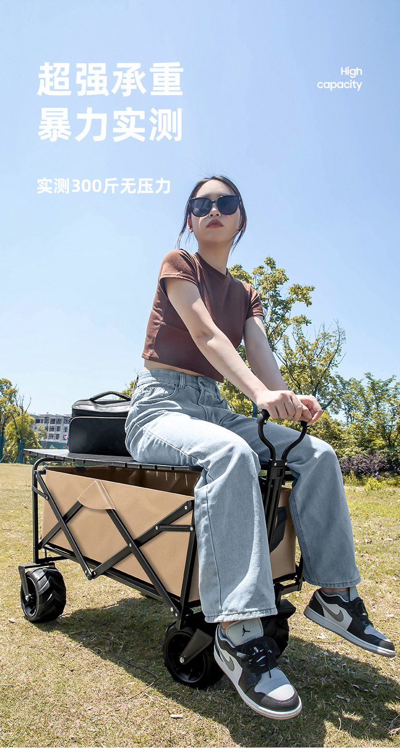 露营推车详情_04.jpg