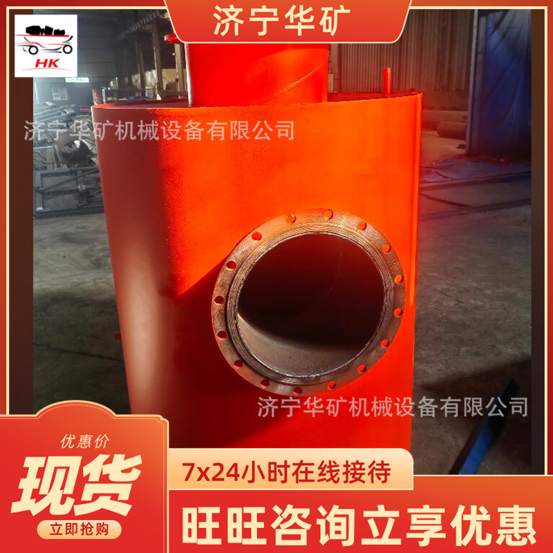 QQ截图20241008104522