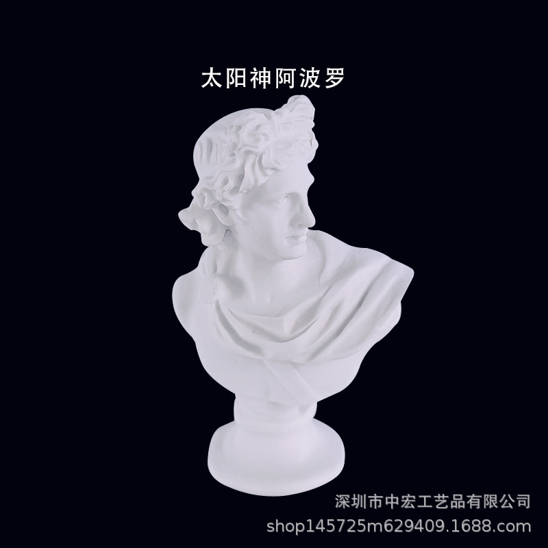A太阳神阿波罗.jpg