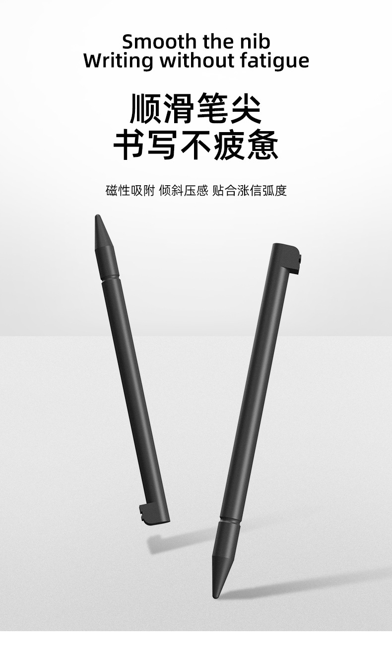 计算器手写板