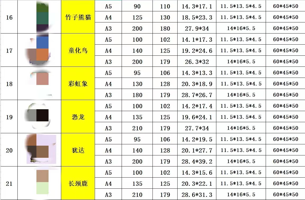 微信图片_20220830093126