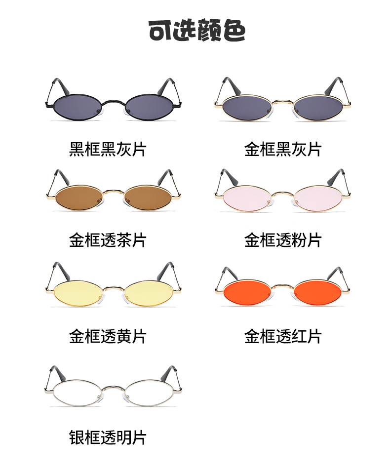 儿童街拍太阳镜