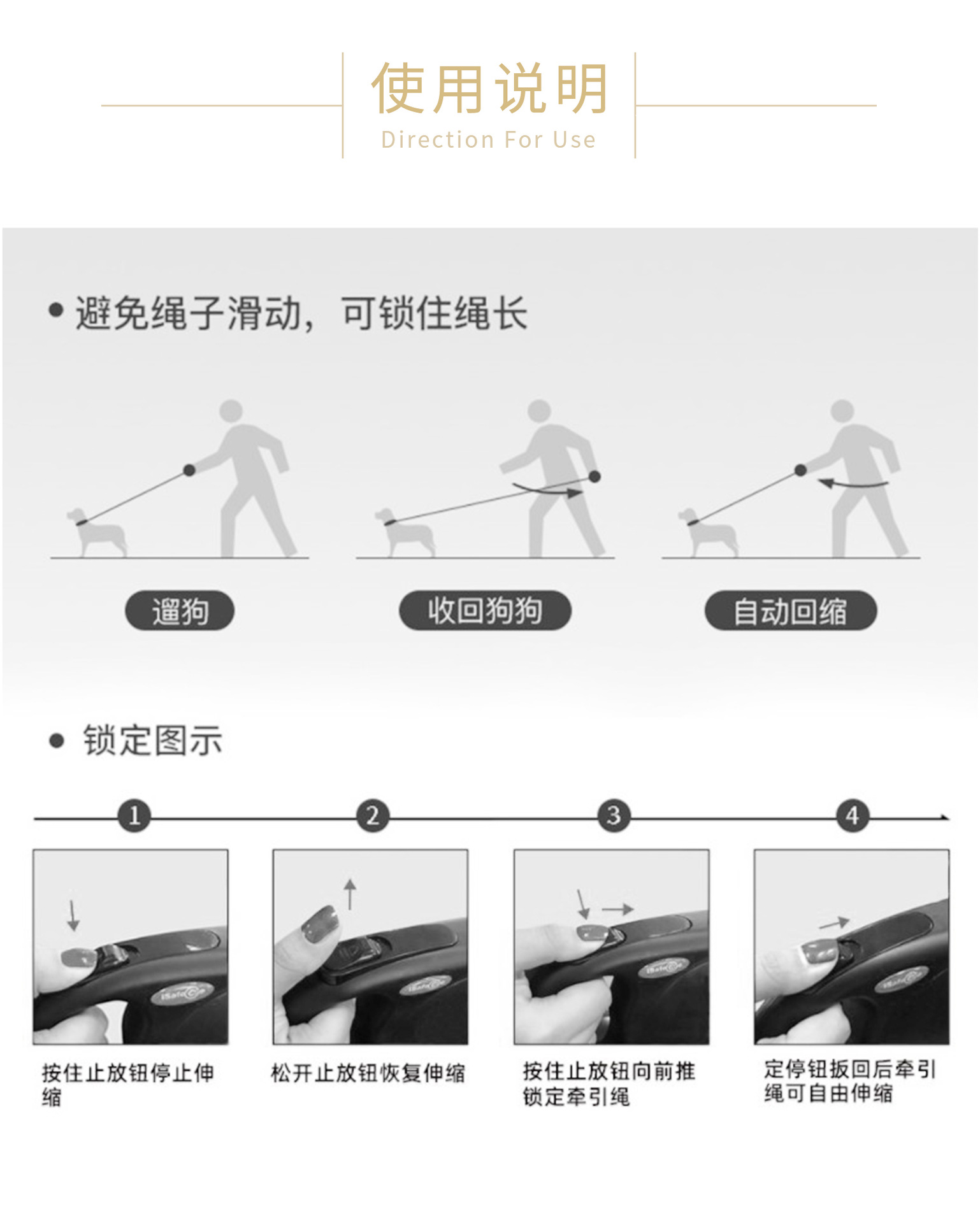 新科派淘宝详情页_09