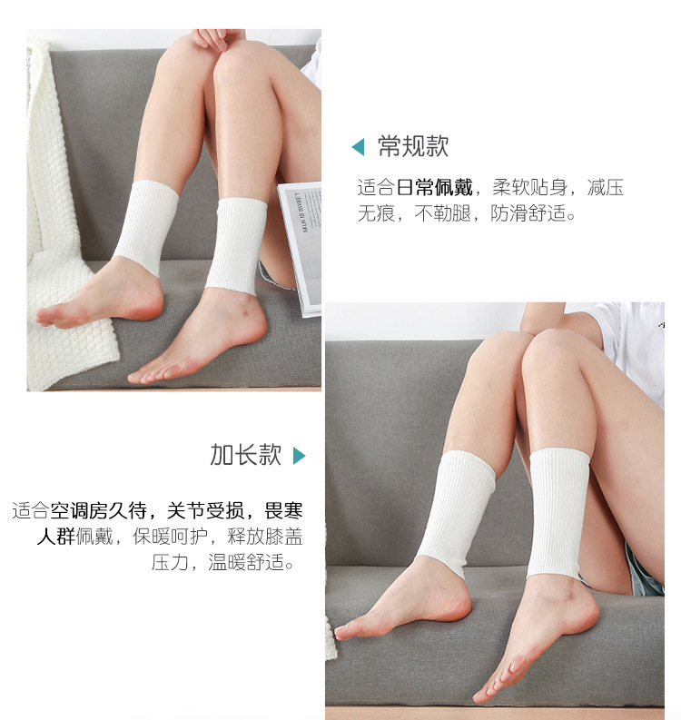 护脚踝-1_05.jpg
