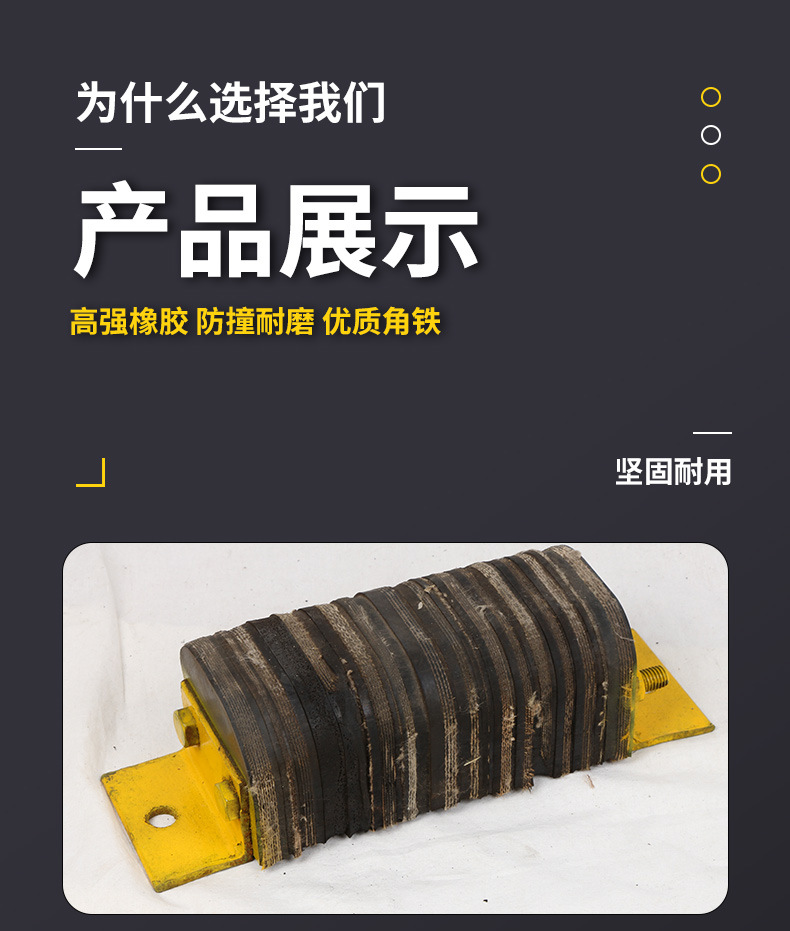 防撞块_08.jpg
