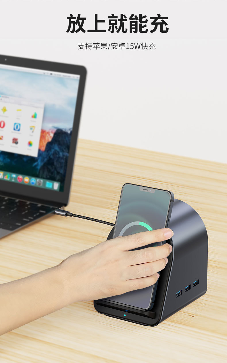 无线充扩展坞-2211_03