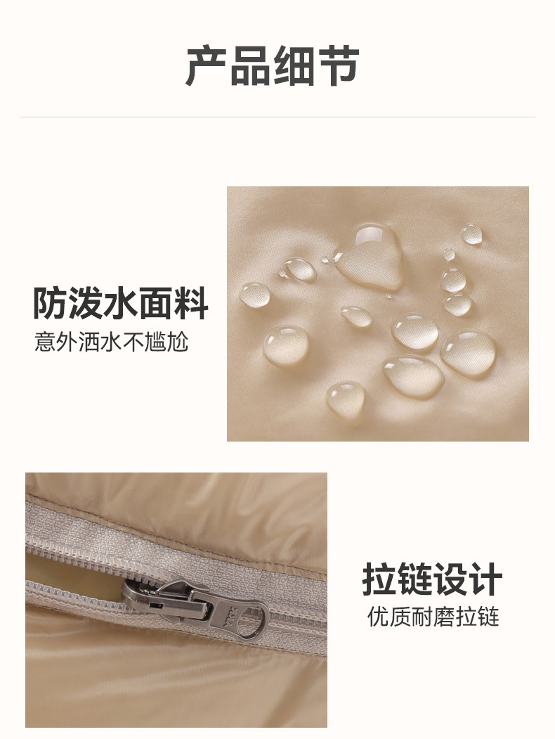 米色睡袋_12.jpg