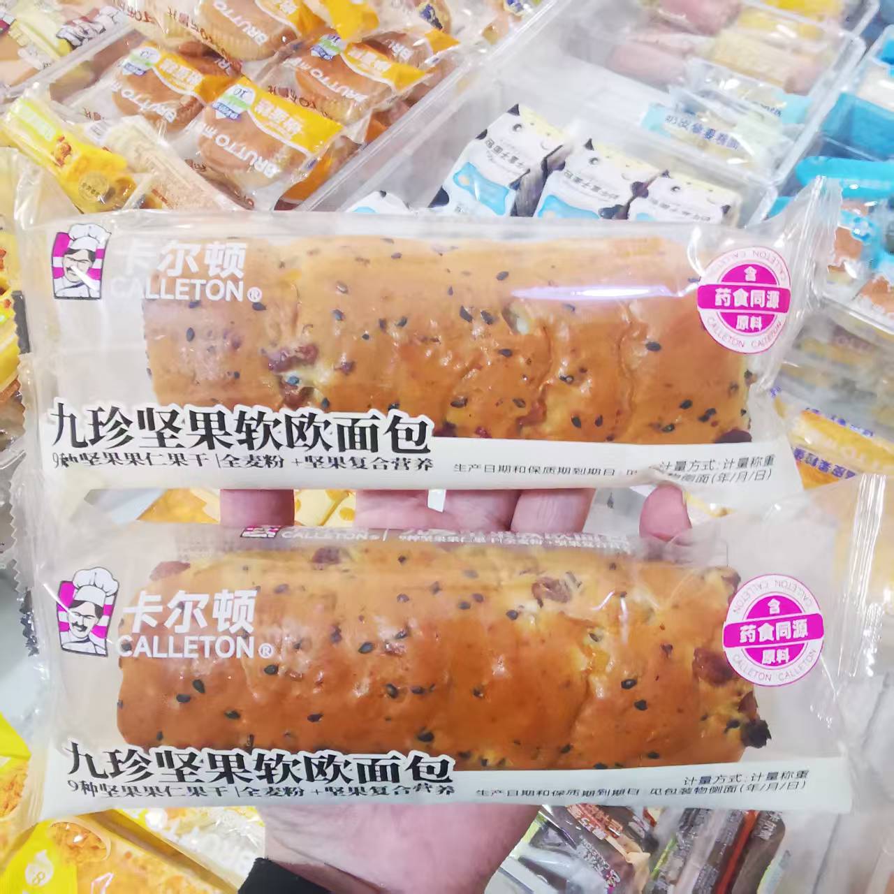 AAAAAAAA卡尔顿九珍坚果软欧面包