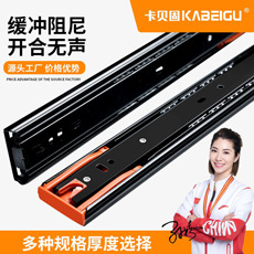 新滑轨-230