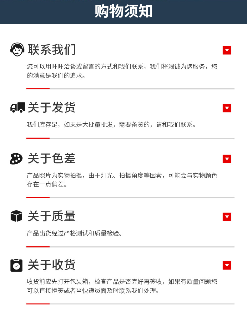 产品14_24.jpg