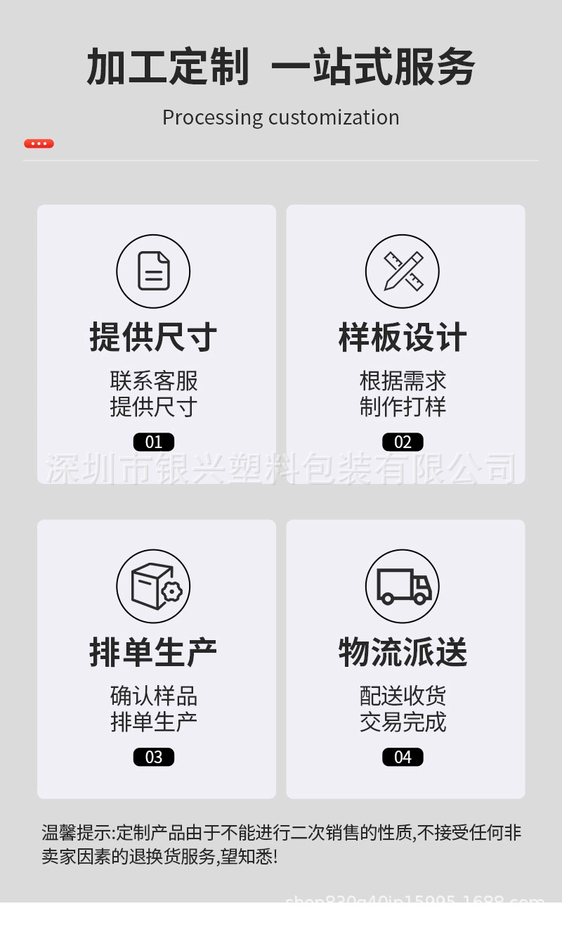 详情页7.png