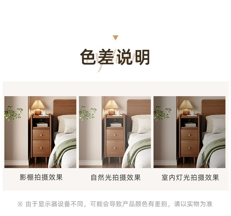详情-22