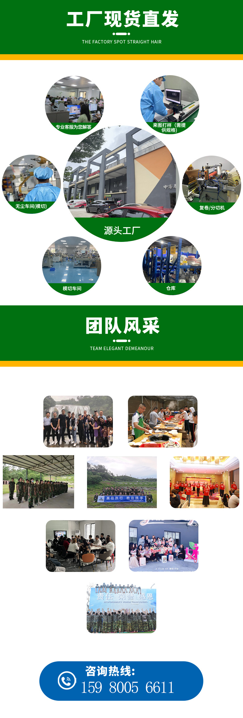 店铺详情页_08.jpg