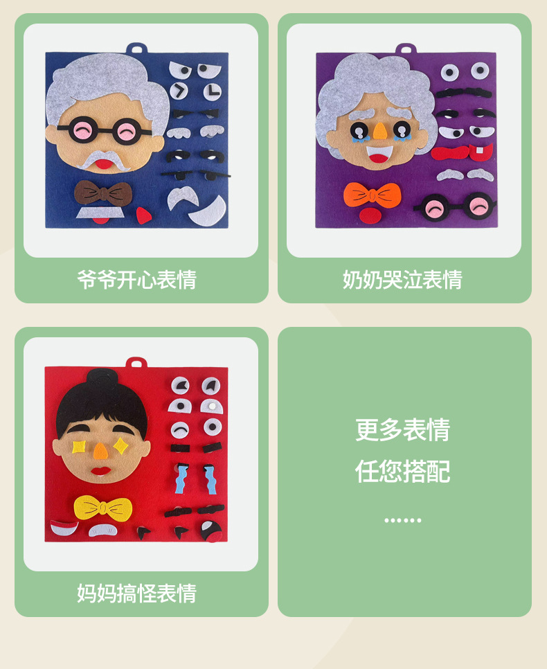 表情图_04.jpg
