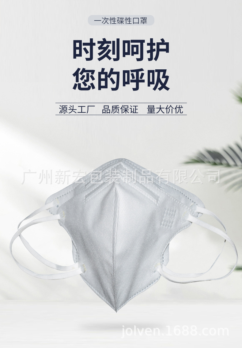 一次性碟型口罩_01.jpg