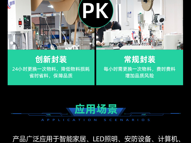 详情页_18.jpg