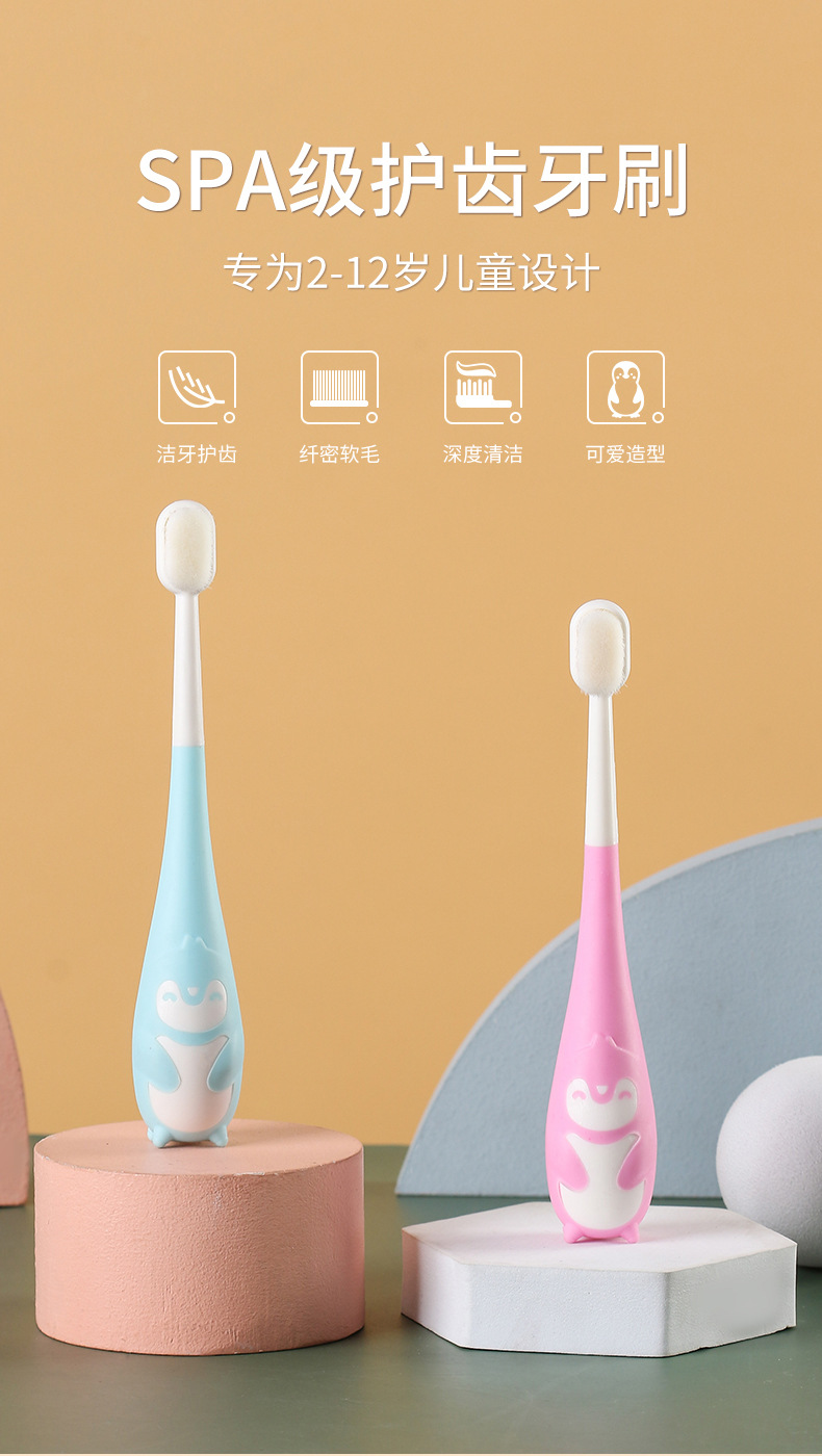 儿童牙刷_01