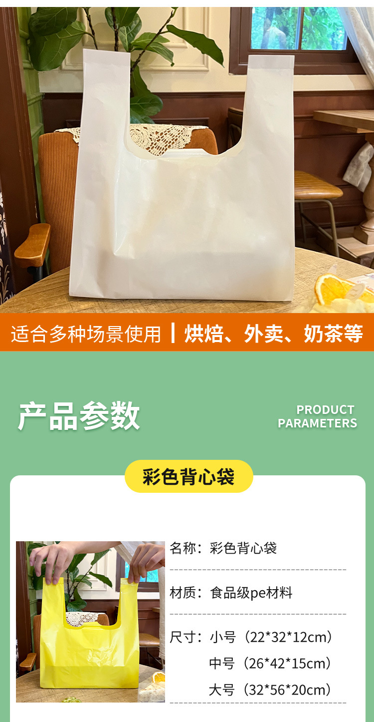 背心袋_03.jpg