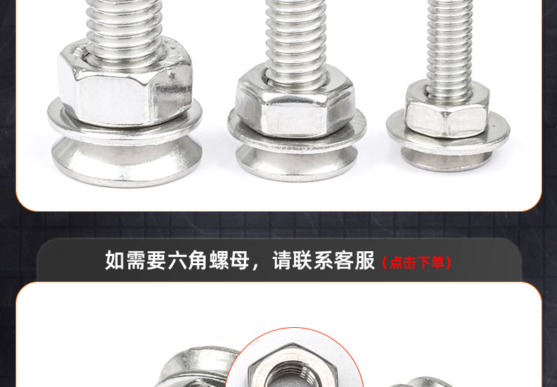 镀镍KM十字沉头螺丝_03_20.jpg