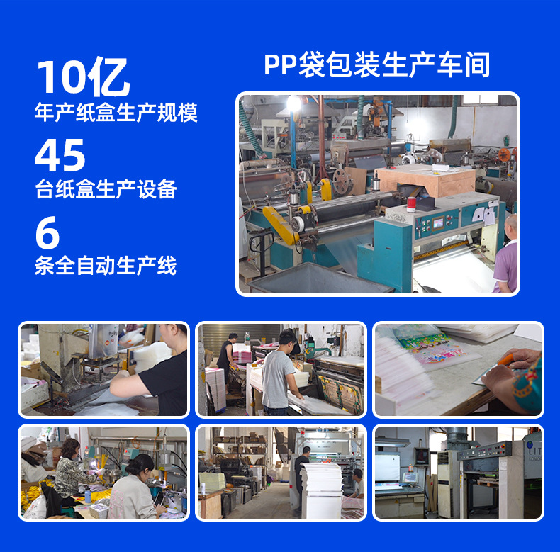 PP袋定制-详情页_05