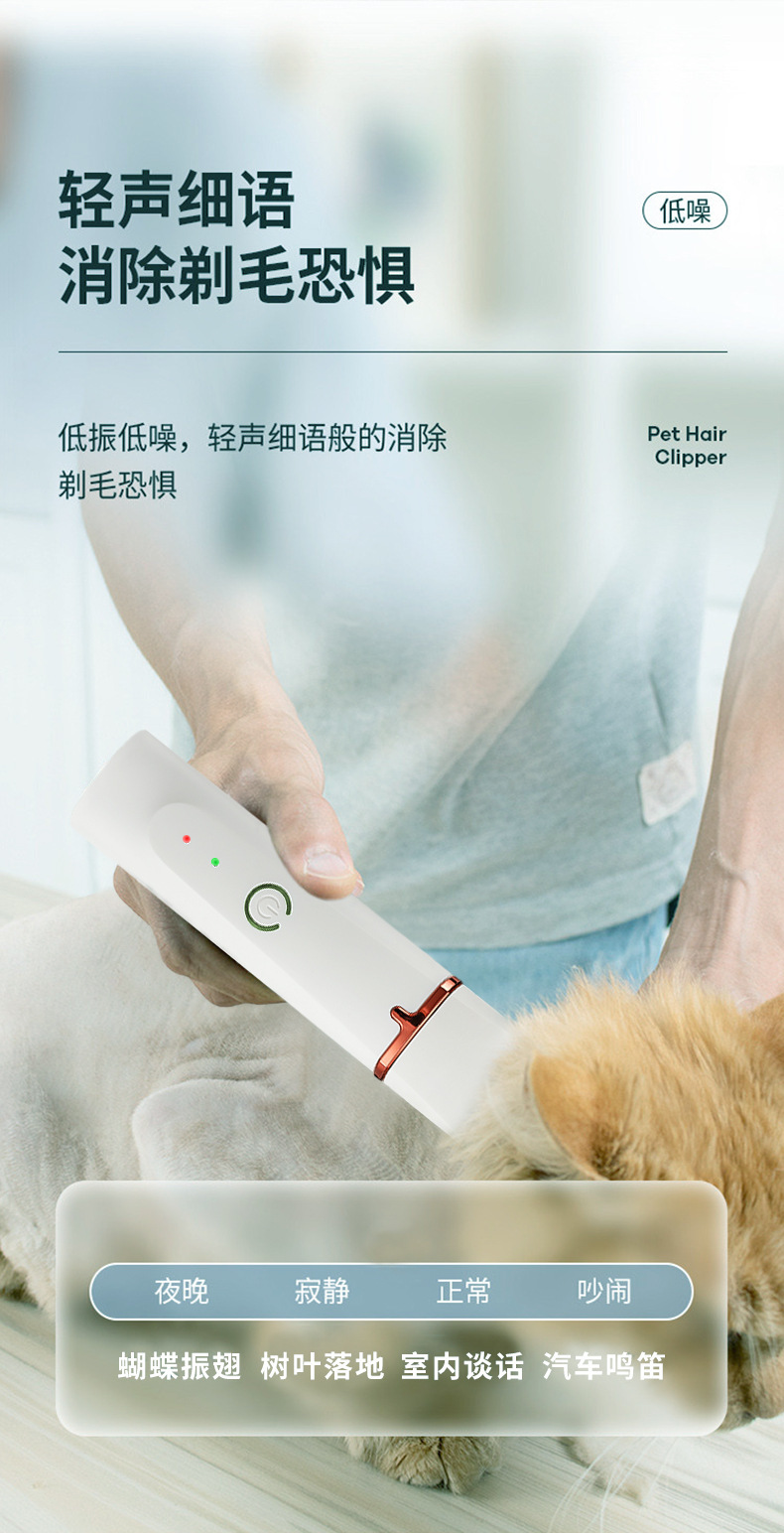 N2四合一宠物剃毛器 (17).jpg