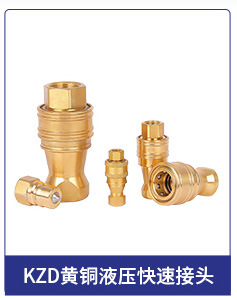 天津市世纪凯捷机电设备销售有限公司-关联营销_05