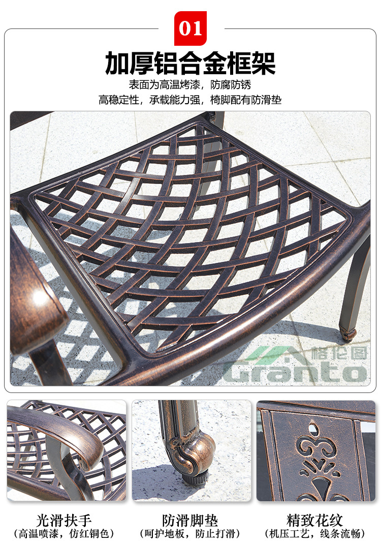 太师椅2_03.jpg