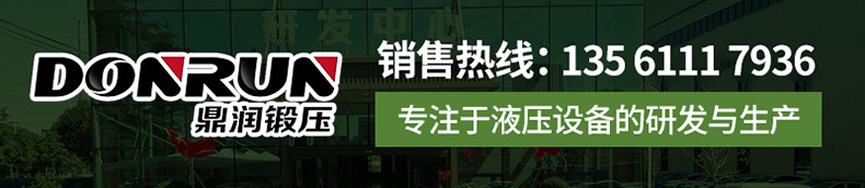 鼎润_07.jpg