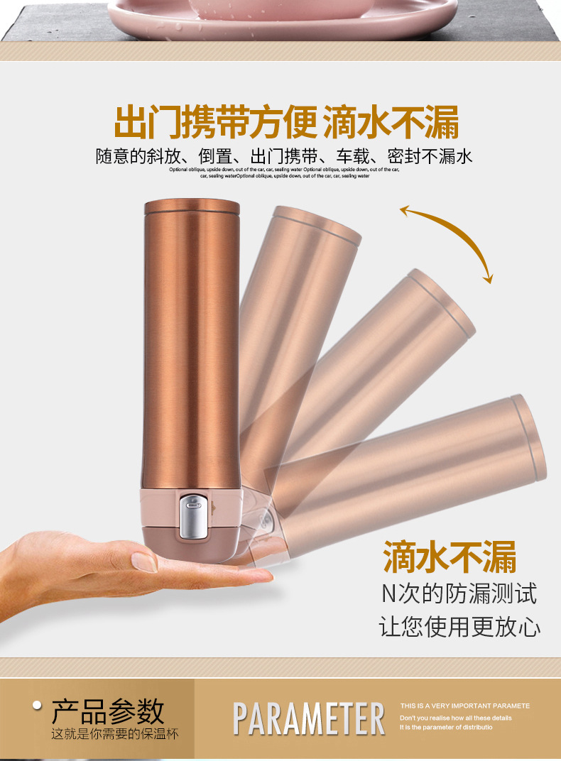 B18弹跳随影杯详情_06
