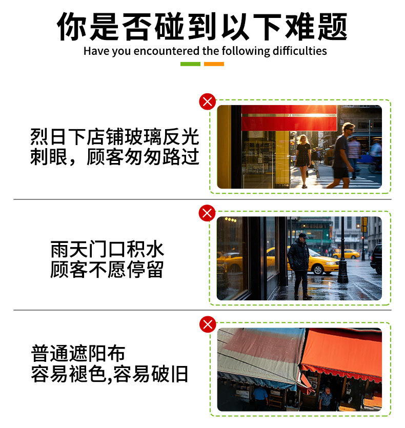 电动伸缩遮阳蓬没有联系电话_03.jpg